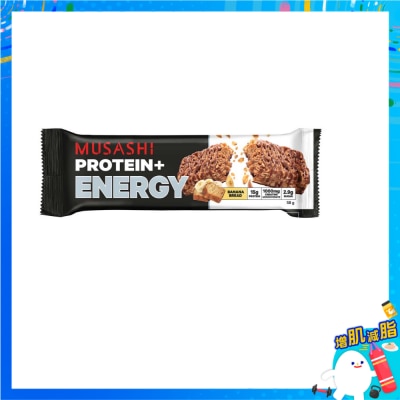 MUSASHI - 蛋白質能量香蕉麵包（燃料）