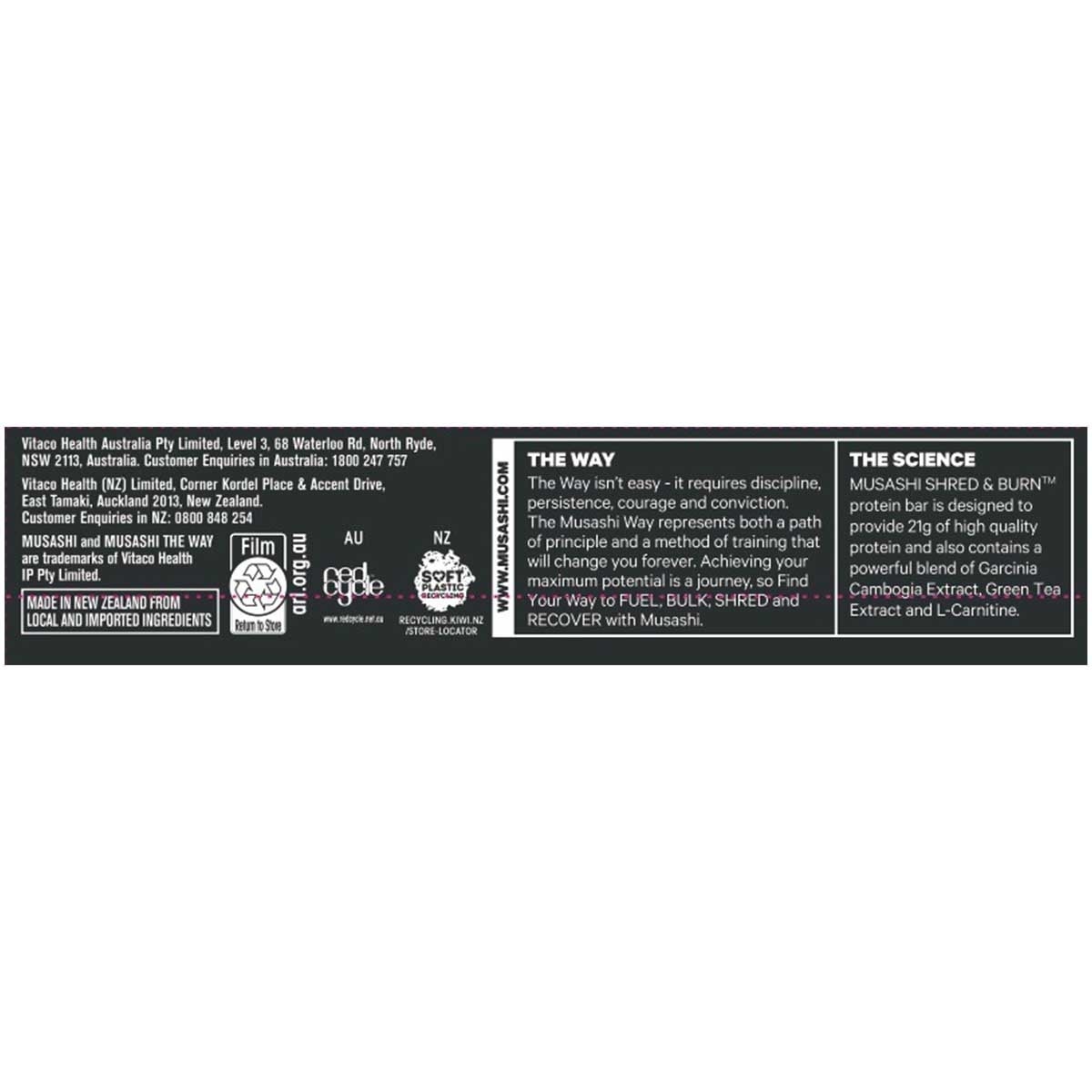 MUSASHI 曲奇和忌廉（減脂塑形）