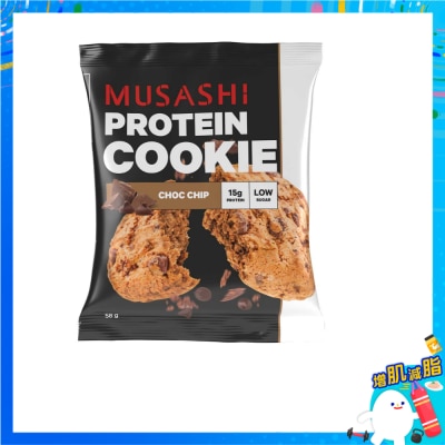 MUSASHI - 蛋白曲奇朱古力碎（恢復）