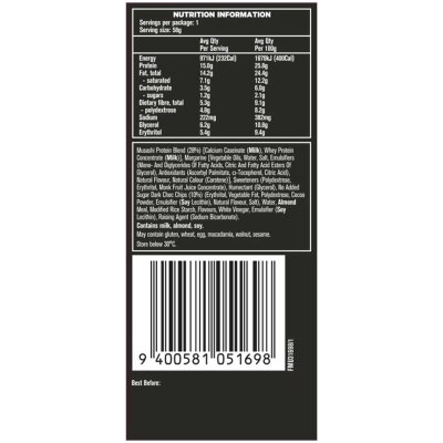 MUSASHI 蛋白曲奇朱古力碎（恢復）