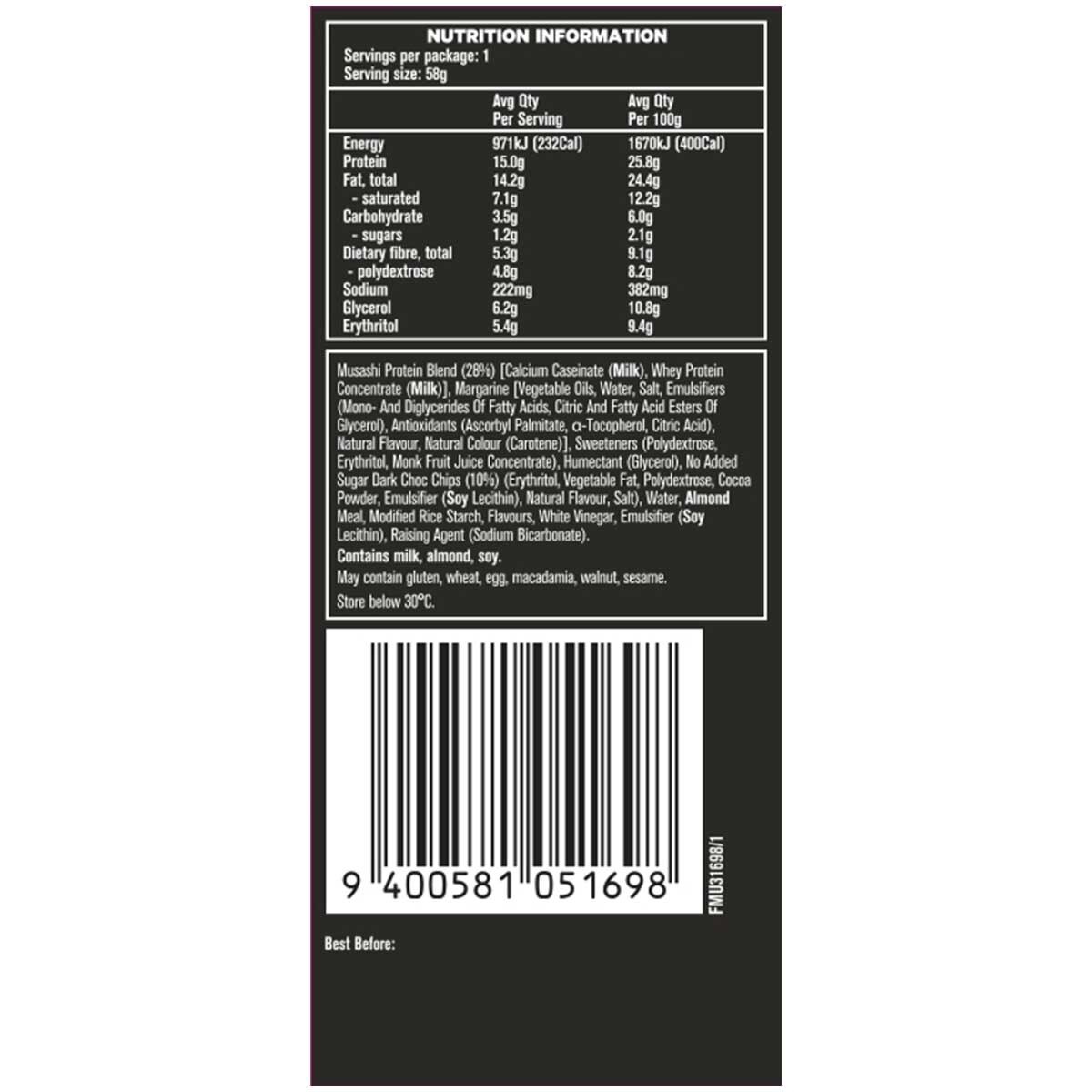 MUSASHI 蛋白曲奇朱古力碎（恢復）