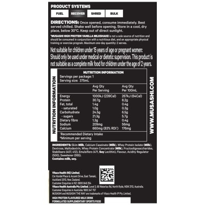 MUSASHI 高蛋白雲呢拿奶昔（恢復）