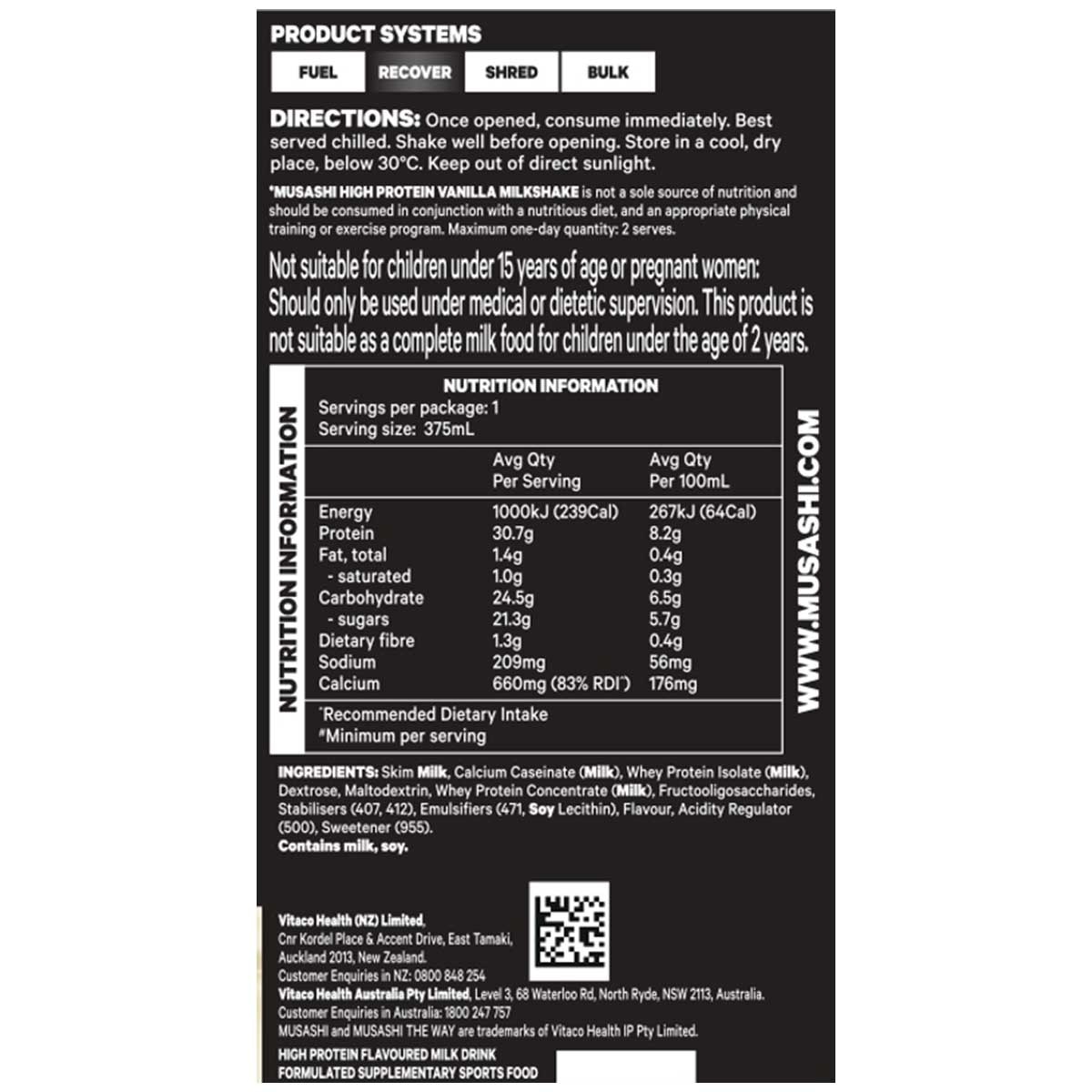 MUSASHI 高蛋白雲呢拿奶昔（恢復）