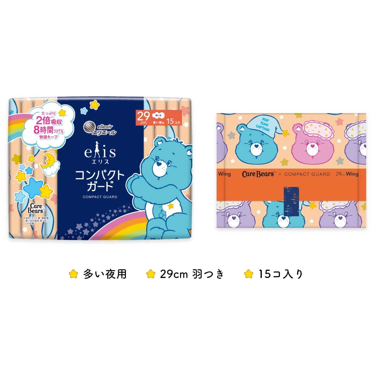 ELLEAIR ＥＬＩＳ極致輕薄２９ＣＭ１５片