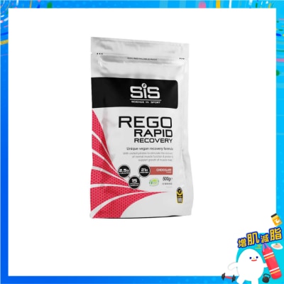 SIS 極速恢復蛋白粉朱古力味 (蛋白粉) image