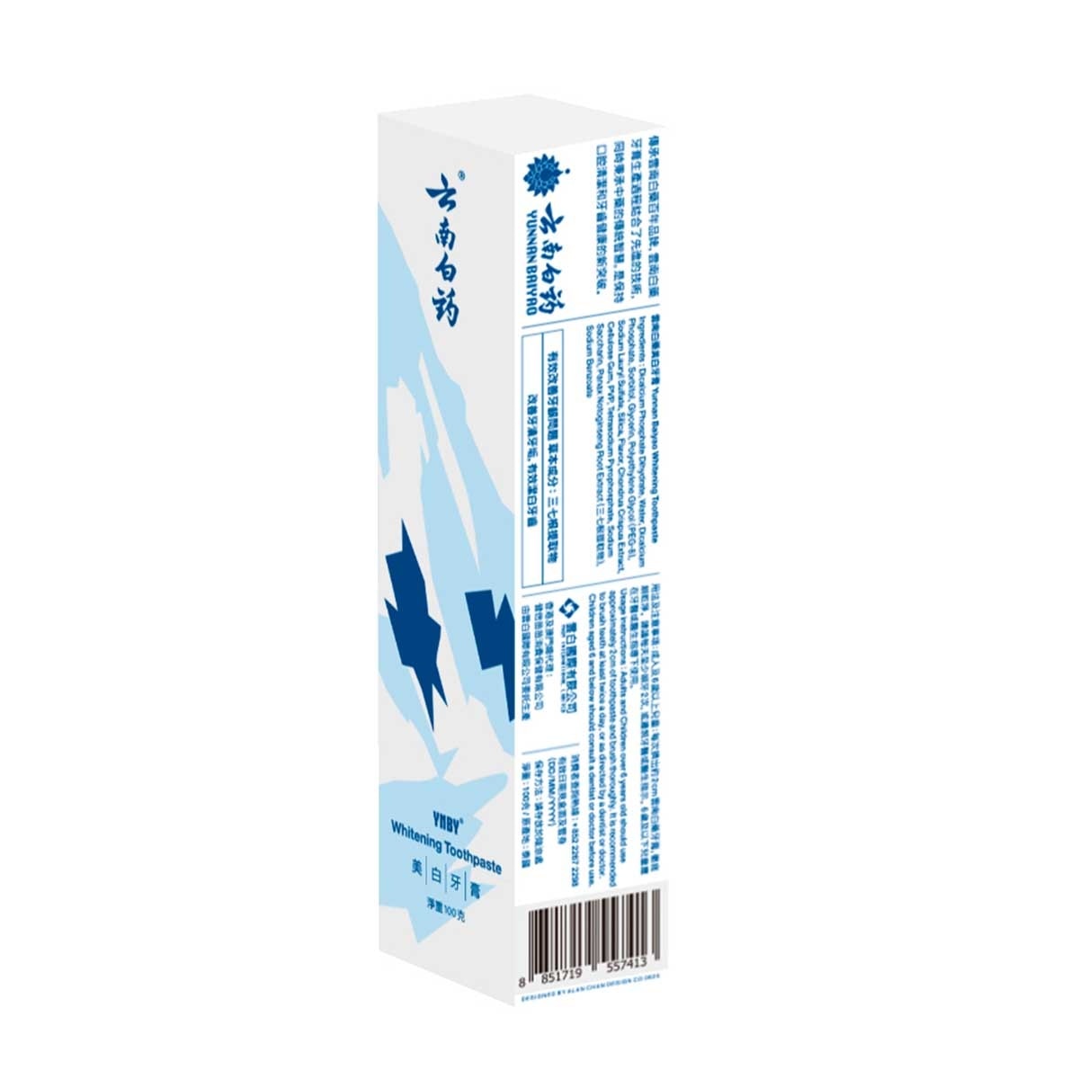 雲南白藥 美齒白牙膏