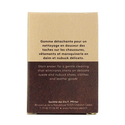 FAMACO 麂皮清潔橡皮刷