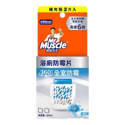 威猛先生 浴廁防霉片補充裝（晨花）