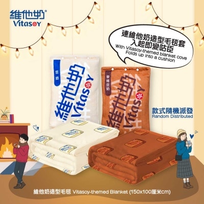 VITASOY Themed Blanket