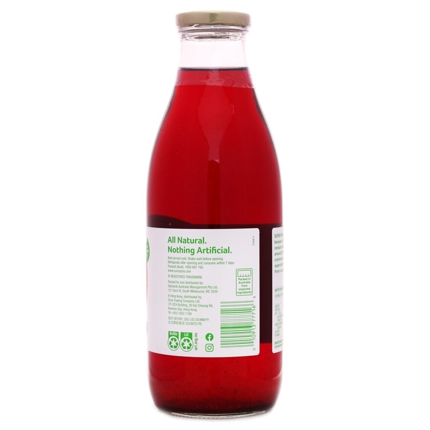 SUNRAYSIA Cranberry Juice