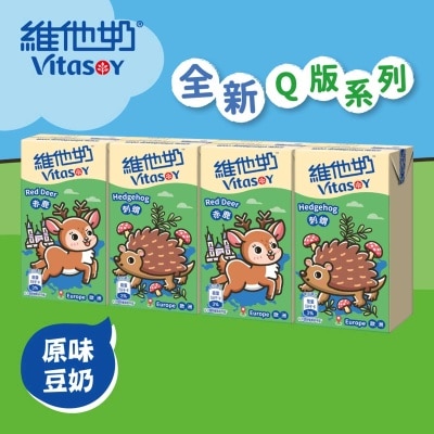 VITASOY Soya Milk (Random Packaging)