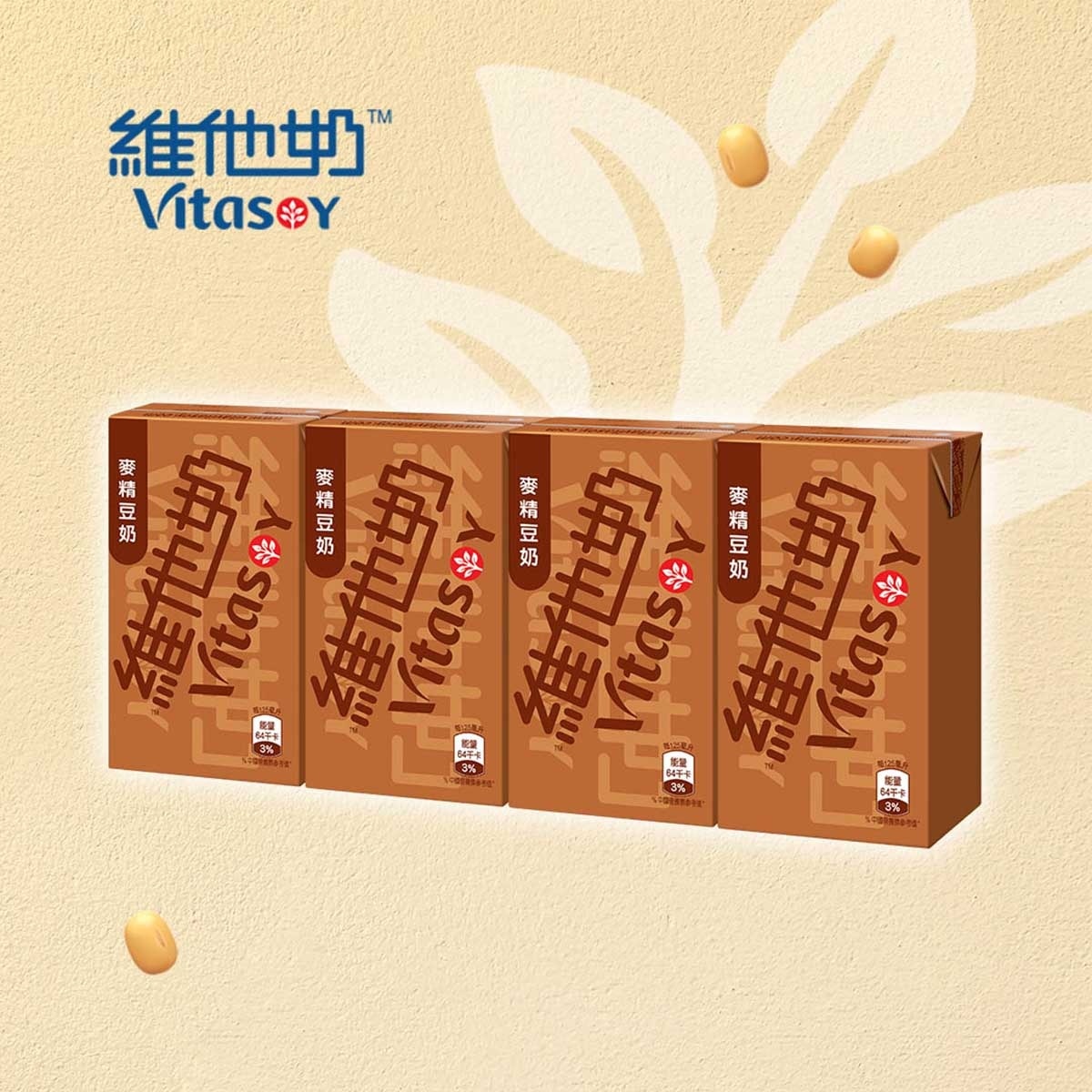 維他奶 麥精豆奶125毫升(4包裝) (包裝隨機)