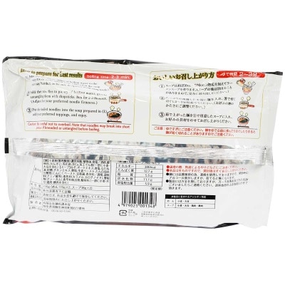 SAGIKO 辣味豚骨拉麵