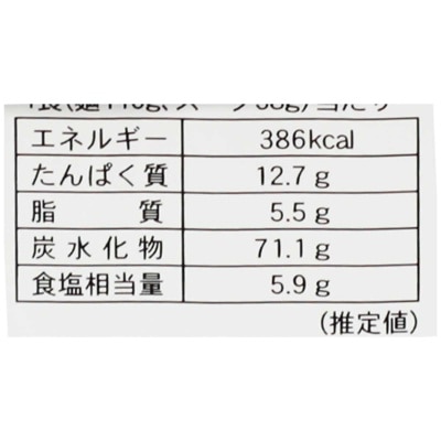 SAGIKO 辣味豚骨拉麵