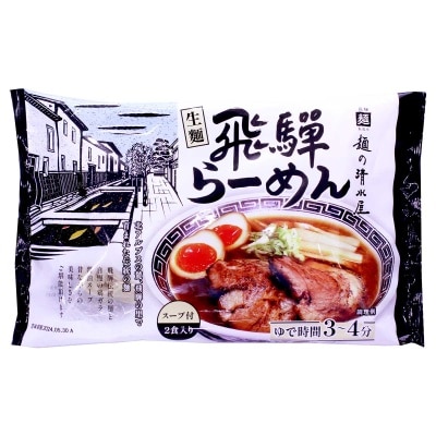 SAGIKO 飛驒醬油味拉麵