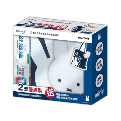 舒適達 牙膏２支送Miffy環保袋