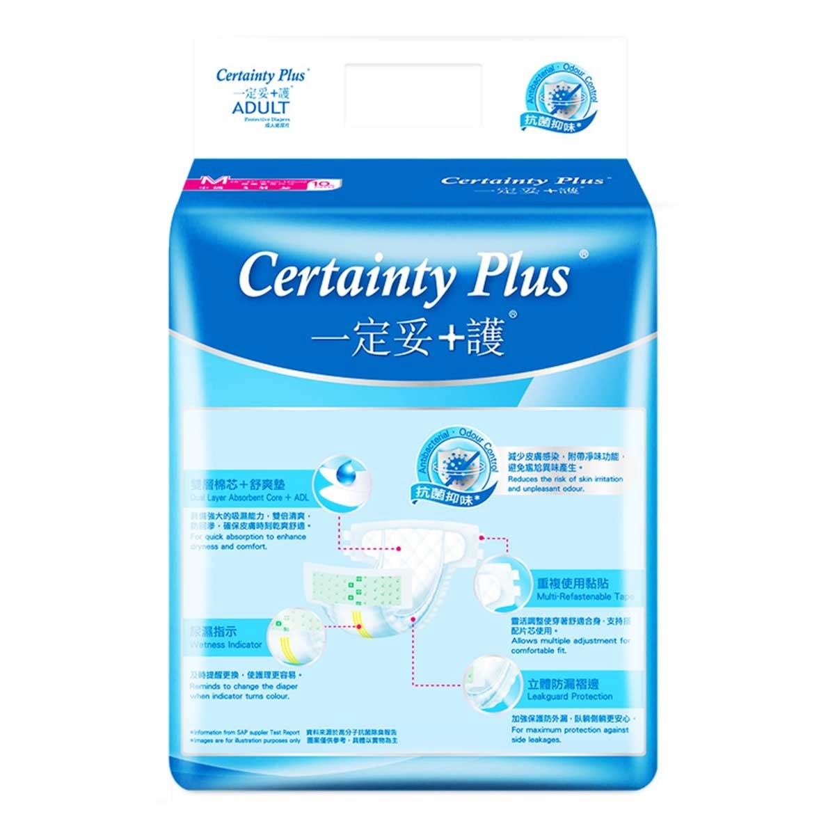 CERTAINTY Certainty Plus M 10's