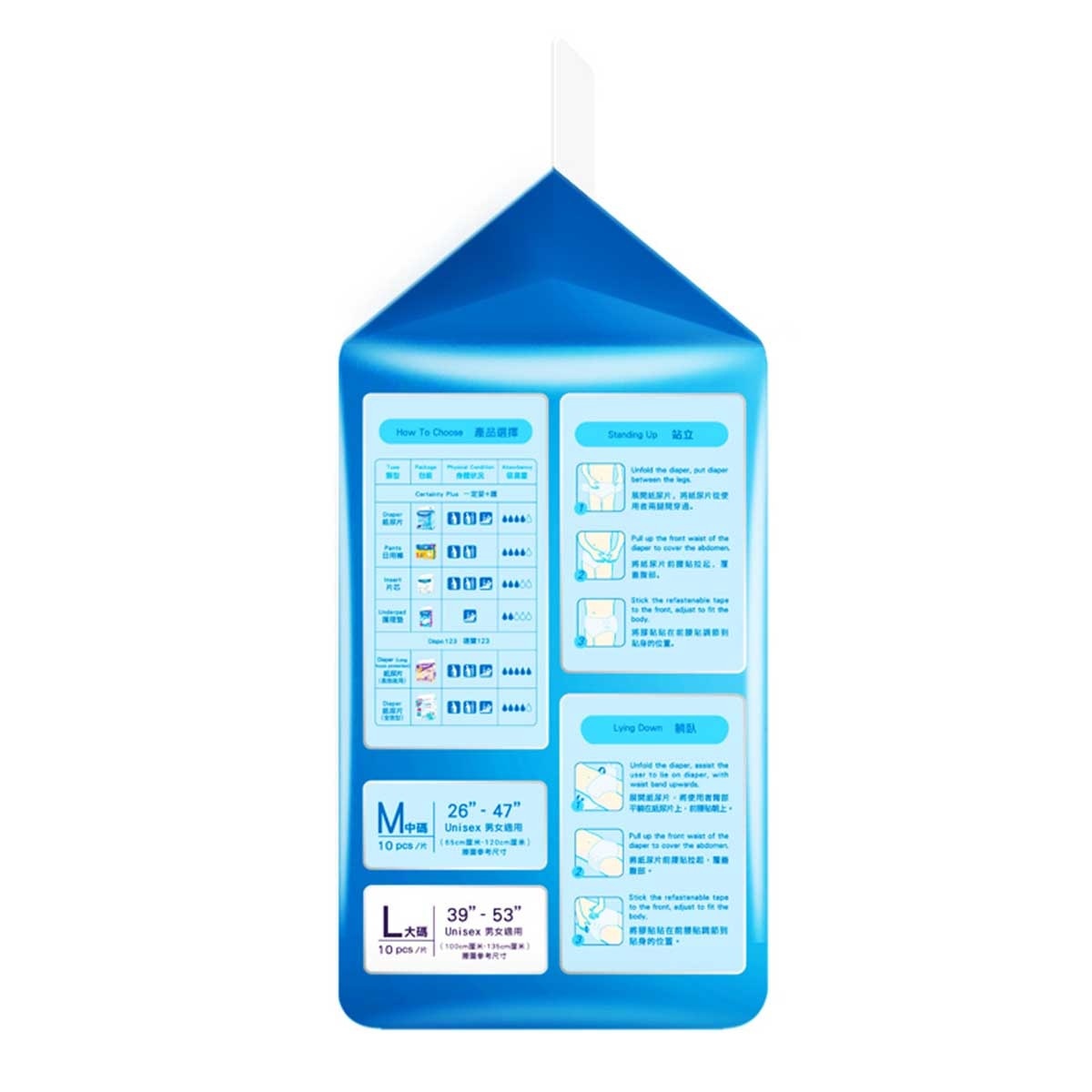 CERTAINTY Certainty Plus L 10's