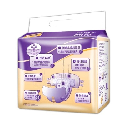 DISPO123 德寶１２３超特級中碼１０片裝