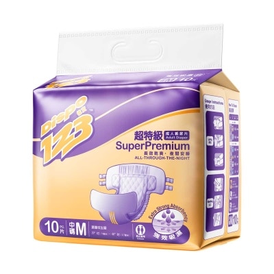 DISPO123 - 德寶１２３超特級中碼１０片裝