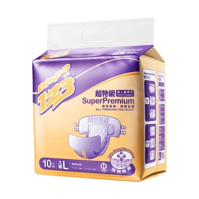 DISPO123 - 德寶１２３超特級大碼１０片裝