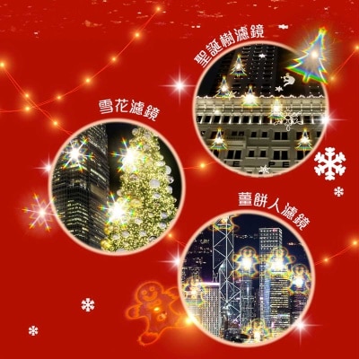 高露潔 聖誕閃耀限量版牙膏 (4支裝)