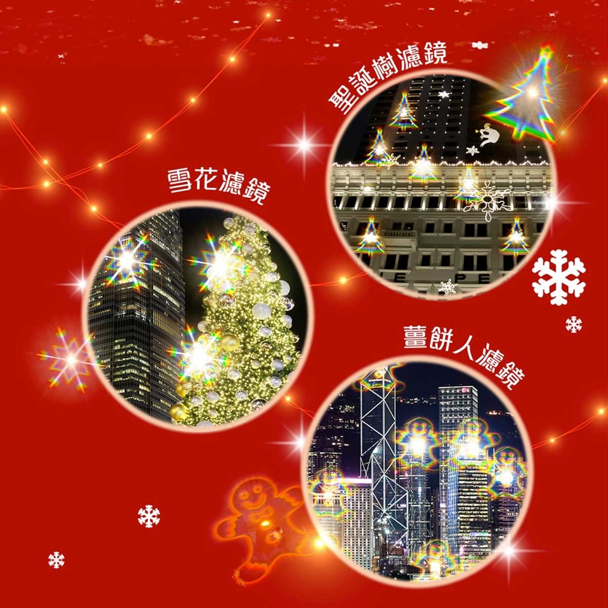 高露潔 聖誕閃耀限量版牙膏 (4支裝)