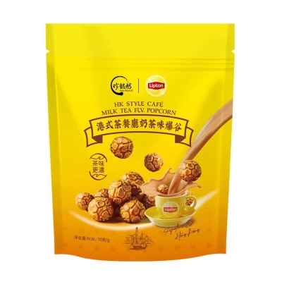 JANEE ROYALE Lipton Hk Style Milk Tea Flv Popcorn