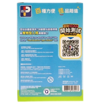 PARKNSHOP Fbti Plush Accessories