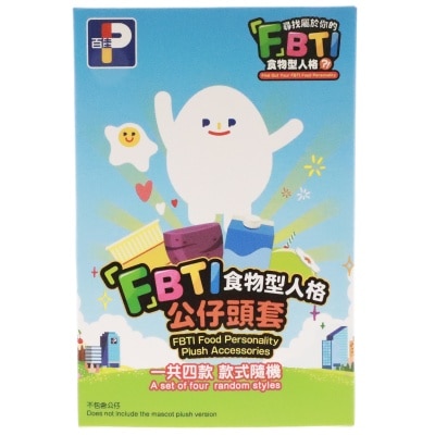 PARKNSHOP Fbti Plush Accessories