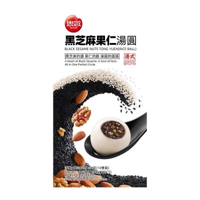 SYNEAR Black Sesame Nuts Tong Yuen