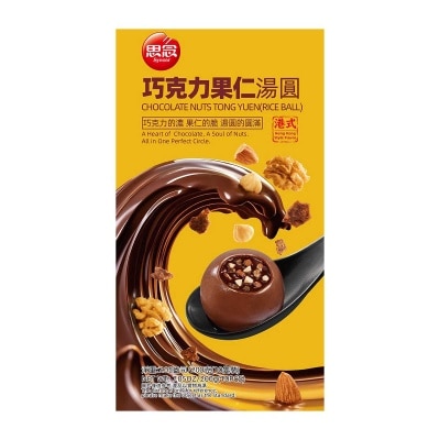 SYNEAR Chocolate Nuts Tong Yuen