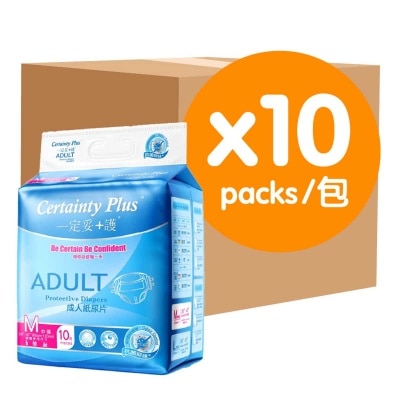 一定妥 - 一定妥+護成人紙尿片中碼１０片裝（１０包優惠裝）