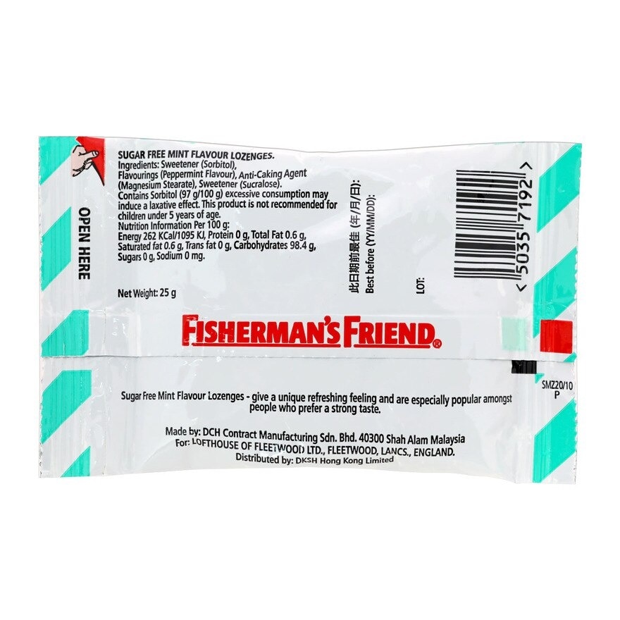 FISHERMAN'S FRIEND Fisherman's Friend Sugar Free Lozenges Mint Flavor