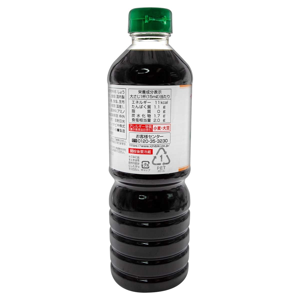ICHIBIKI Kelp Shiitake Soy Sauce