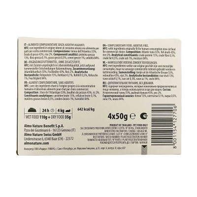 ALMO NATURE 貓健怡罐頭大西洋吞拿魚