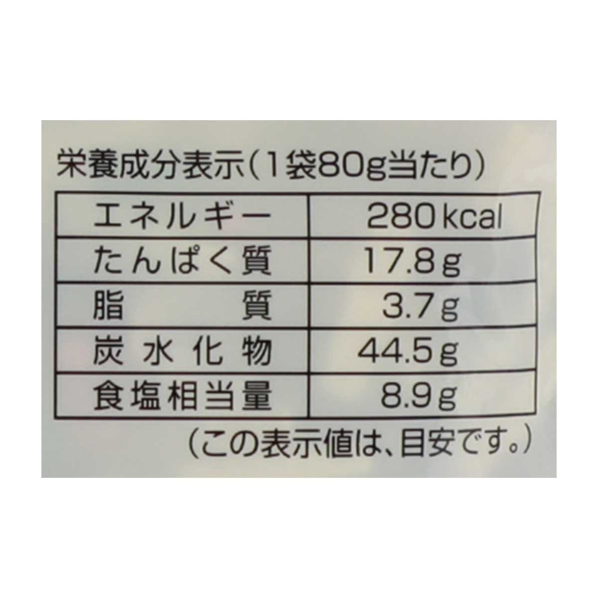 UONOYA 乾味噌湯材料包