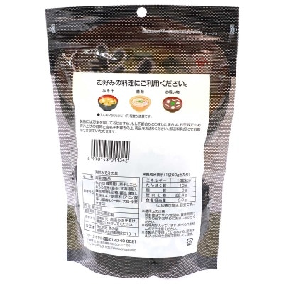 UONOYA Seafood Miso Soup Ingredients