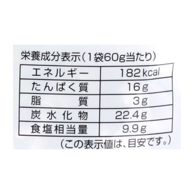 UONOYA Seafood Miso Soup Ingredients