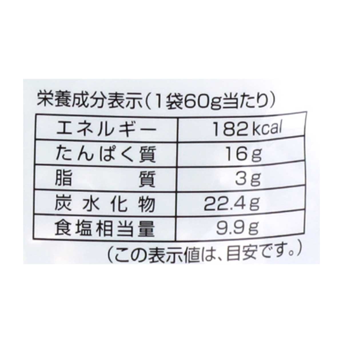 UONOYA Seafood Miso Soup Ingredients