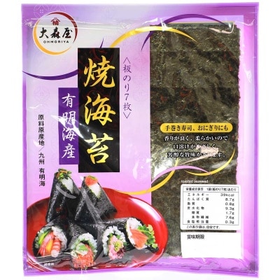 OHMORIYA - Ariake Sea Roasted Seaweed