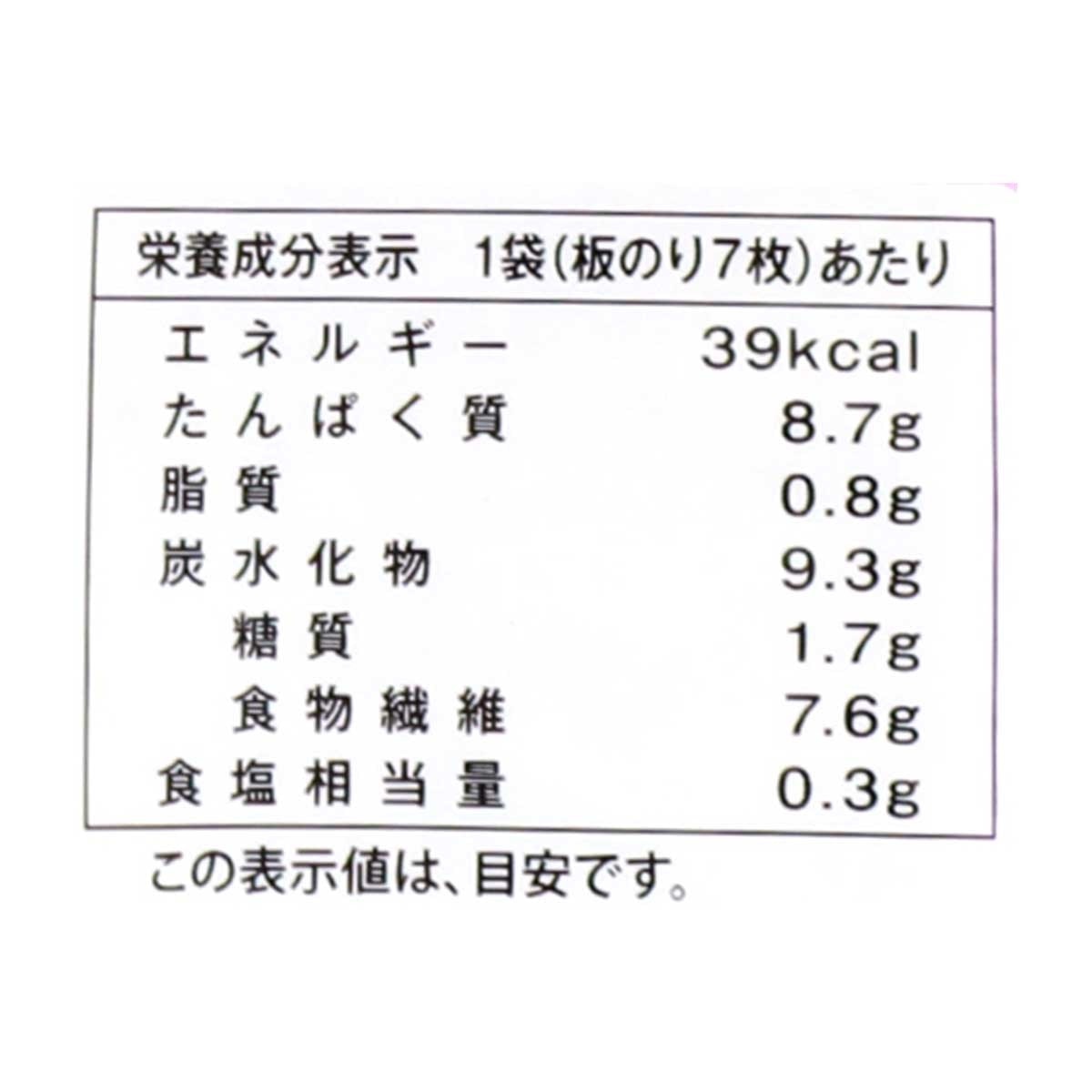 OHMORIYA Ariake Sea Roasted Seaweed