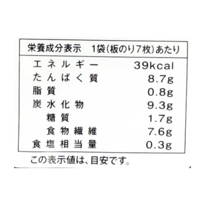 OHMORIYA Seto Inland Sea  Roasted Seaweed