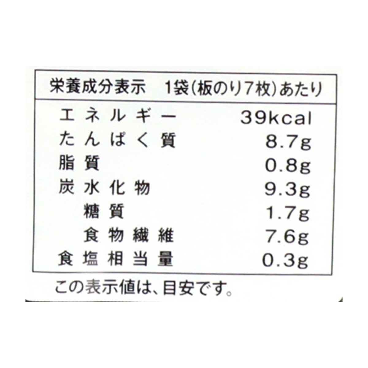 OHMORIYA Seto Inland Sea  Roasted Seaweed