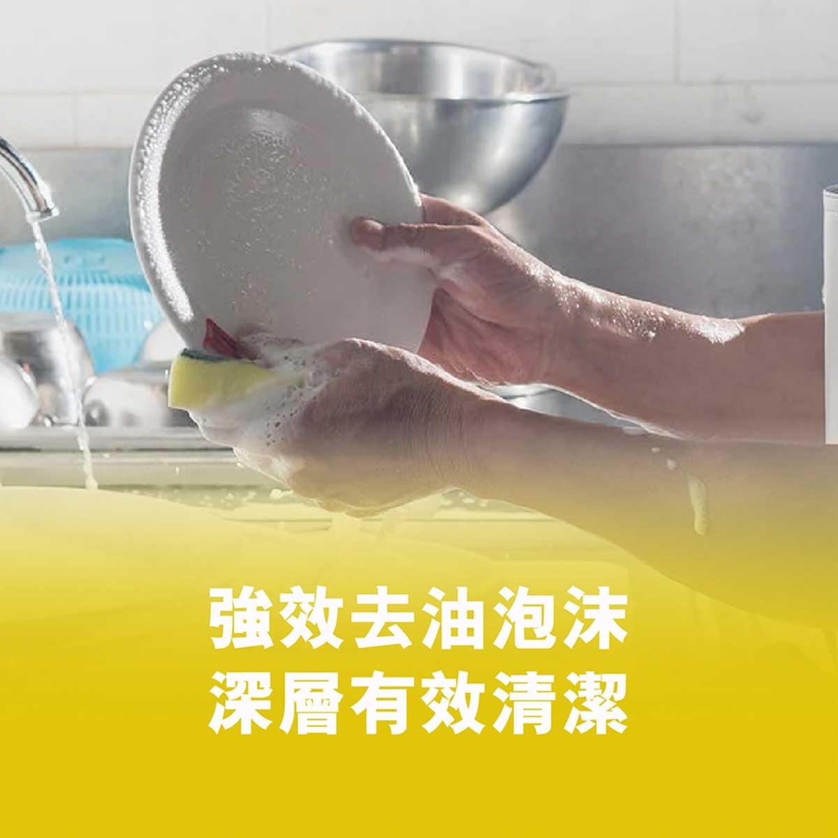 AXION Dishwash Pack Lemon 800x2+380ml