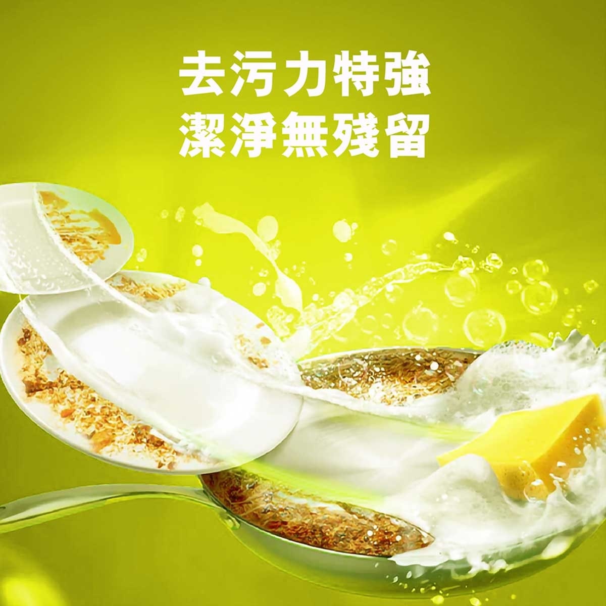 AXION Dishwash Pack Lemon 800x2+380ml