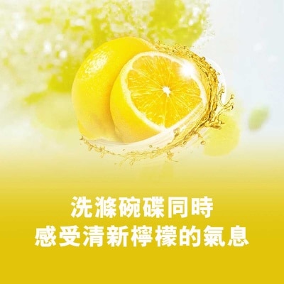 AXION Dishwash Pack Lemon 800x2+380ml