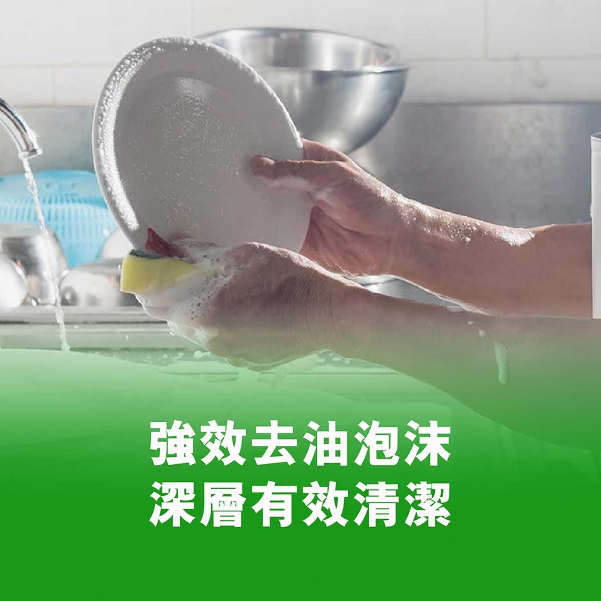 AXION Dishwash Pack Lime 800x2+380ml