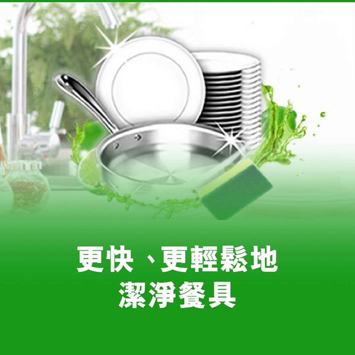 AXION Dishwash Pack Lime 800x2+380ml