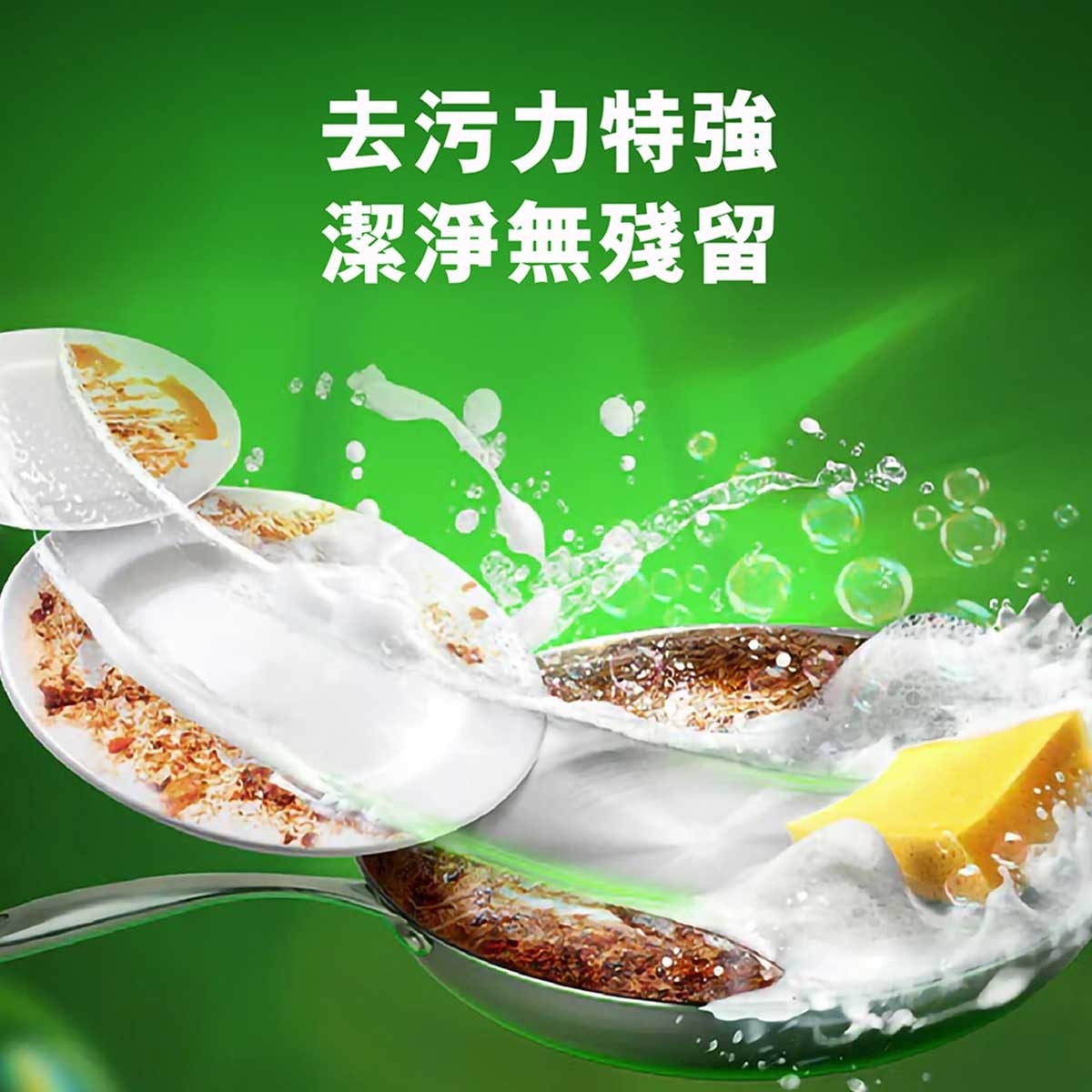 AXION Dishwash Pack Lime 800x2+380ml